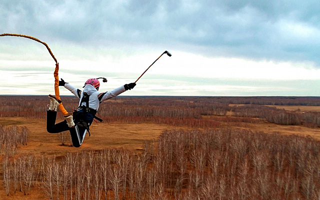 Роупджампинг - прыжки с верёвкой в Челябинске. Подарочные сертификаты Ultra Подарки. Роупджампинг в Челябинске - Экстремальный оригинальный подарок или подарочный сертификат на Роупджампинг - прыжки с верёвкой. Сервис UltraPodarki.ru 8-800-505-95-30. роупджампинг Челябинск, прыжок веревка Челябинск, роупджампинг, прыжок веревка, прыжок с веревкой, Подарок, подарочный сертификат, экстрим, экстремальный подарок